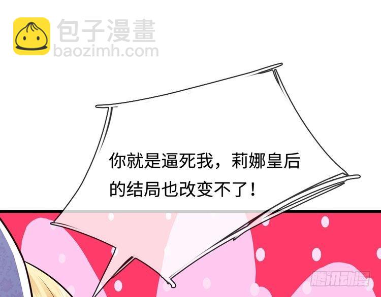 第368话 以后我护着你(1/2)-第368话