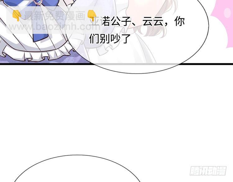 第368话 以后我护着你(1/2)-第368话