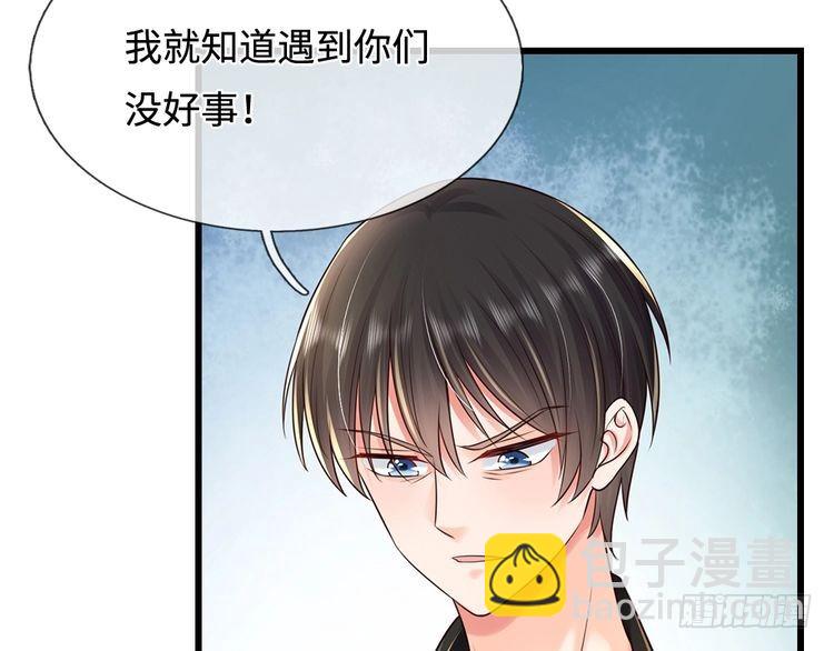 第368话 以后我护着你(1/2)-第368话