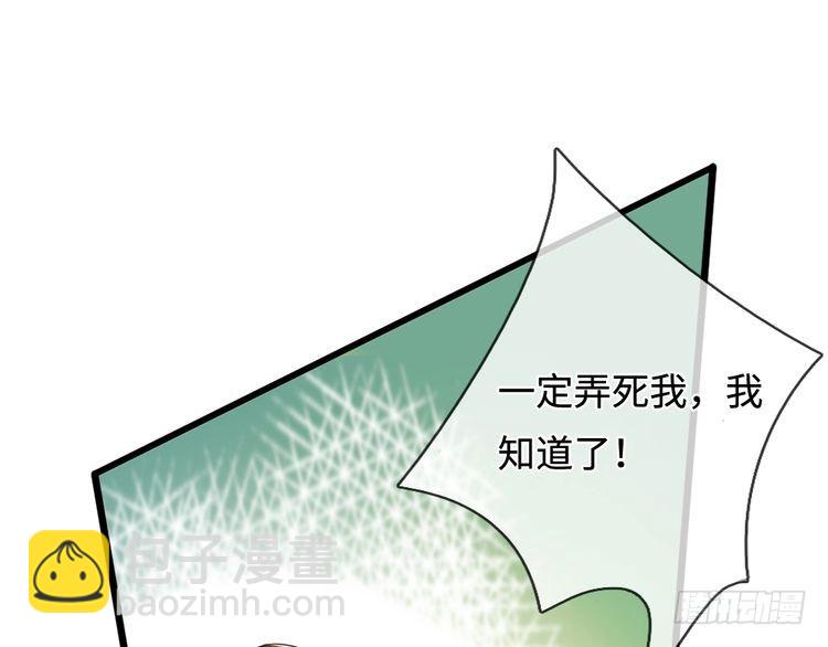 第368话 以后我护着你(1/2)-第368话
