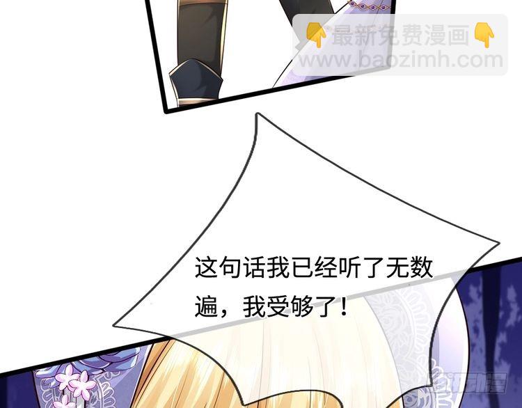 第368话 以后我护着你(1/2)-第368话