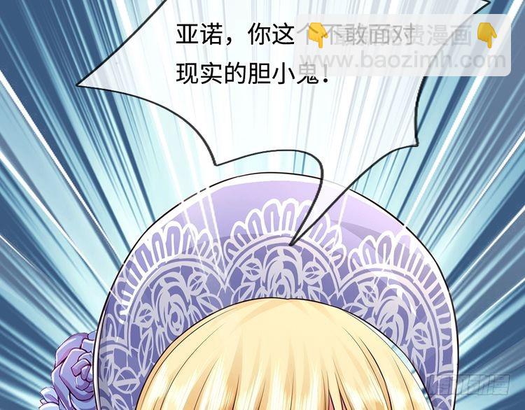 第368话 以后我护着你(1/2)-第368话