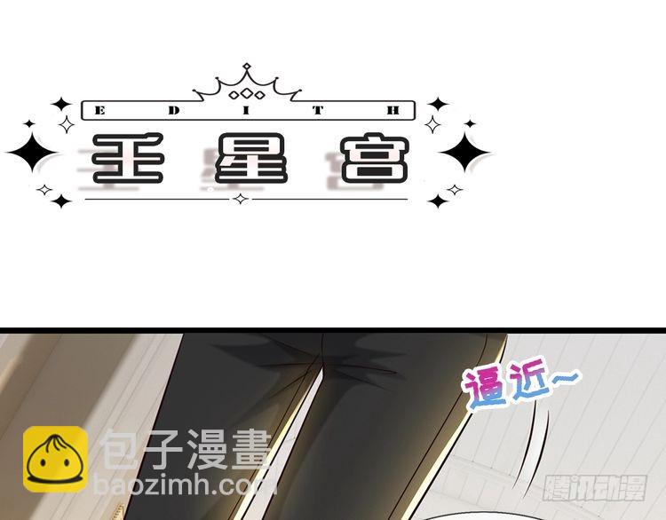 第368话 以后我护着你(1/2)-第368话