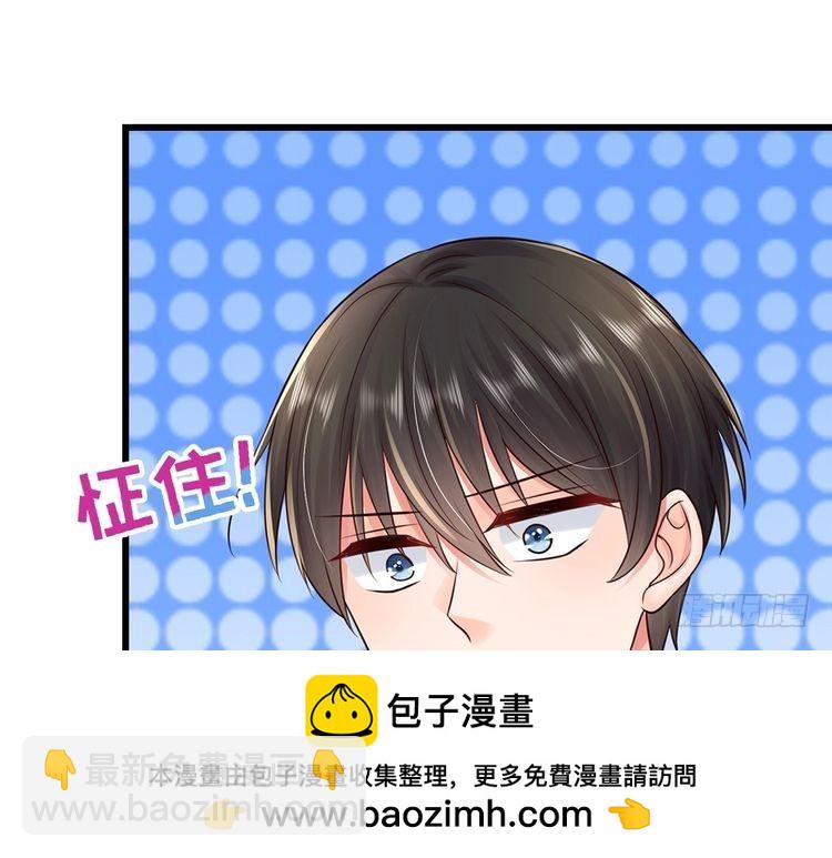 第368话 以后我护着你(1/2)-第368话