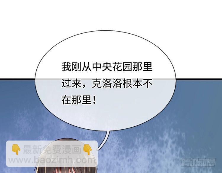 第368话 以后我护着你(1/2)-第368话
