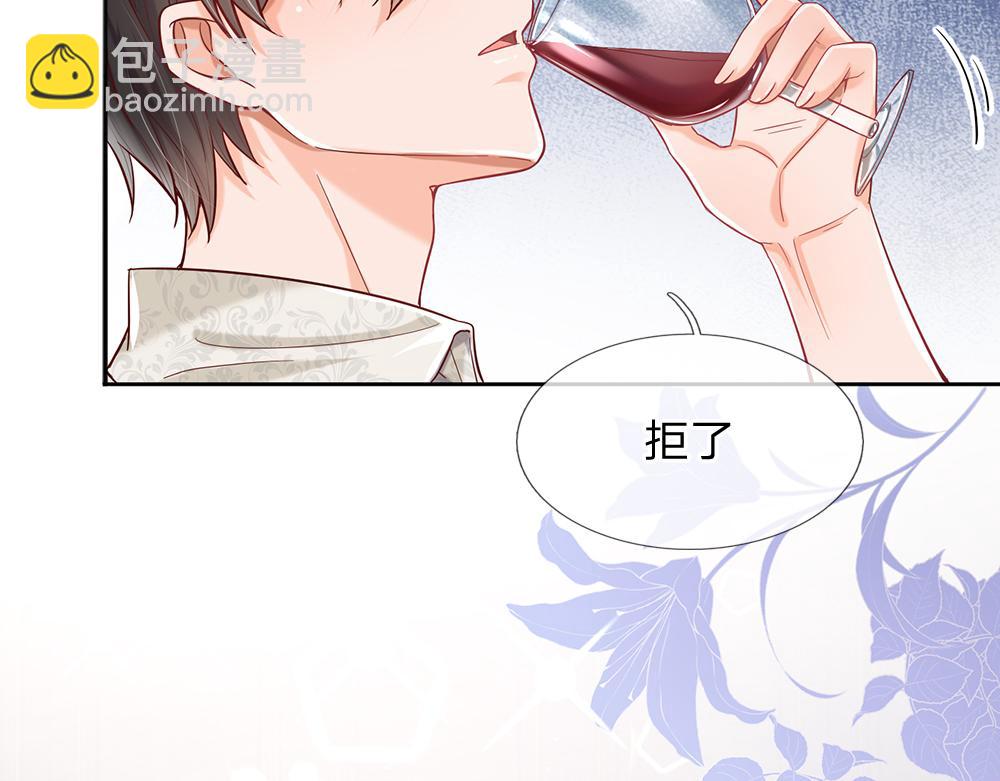 第37话 骚乱突起(1/2)-第38话