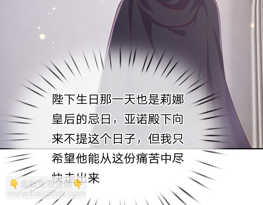 第37话 骚乱突起(1/2)-第38话