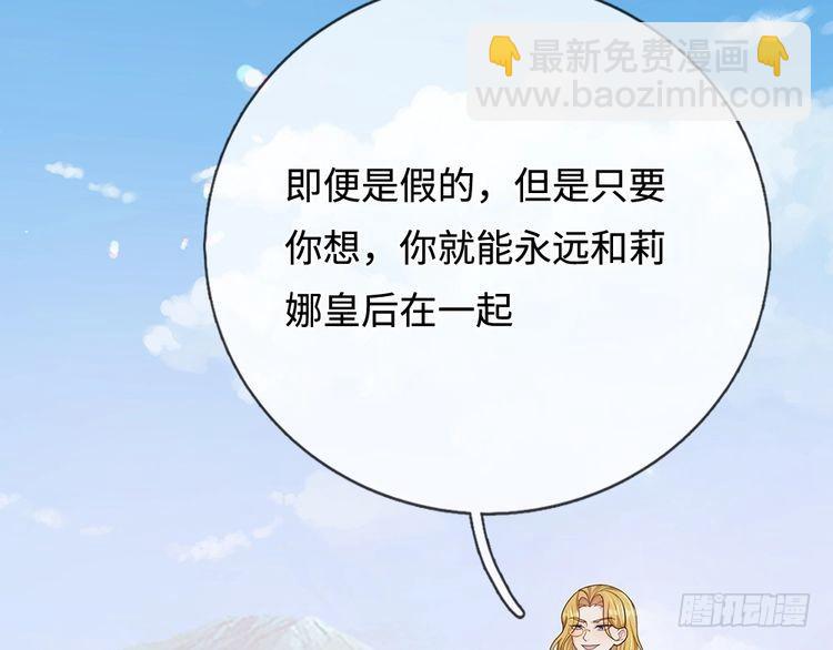 第370话 以命换命(1/3)-第370话