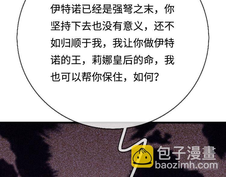 第370话 以命换命(1/3)-第370话