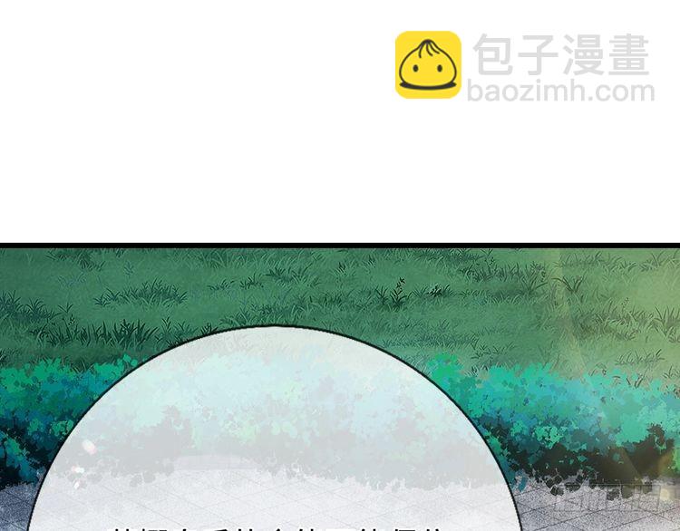第370话 以命换命(1/3)-第370话