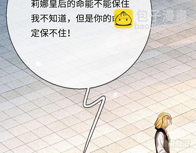 第370话 以命换命(1/3)-第370话