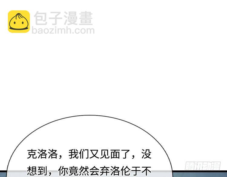 第370话 以命换命(1/3)-第370话
