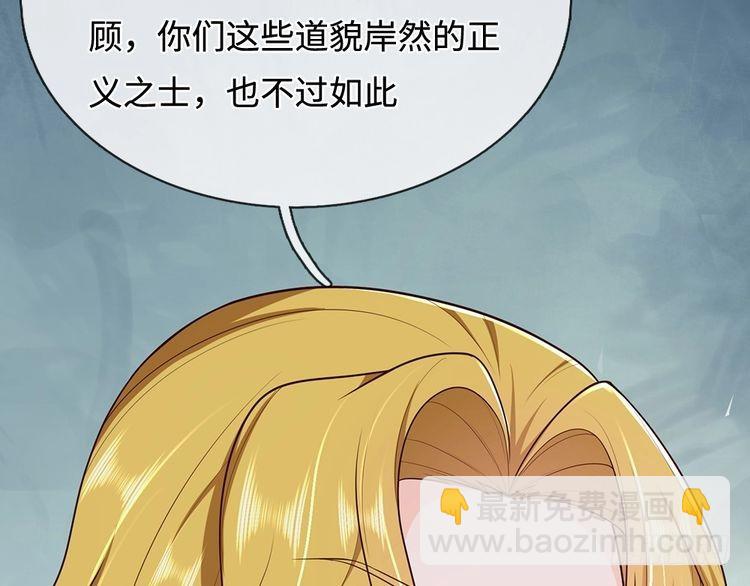 第370话 以命换命(1/3)-第370话