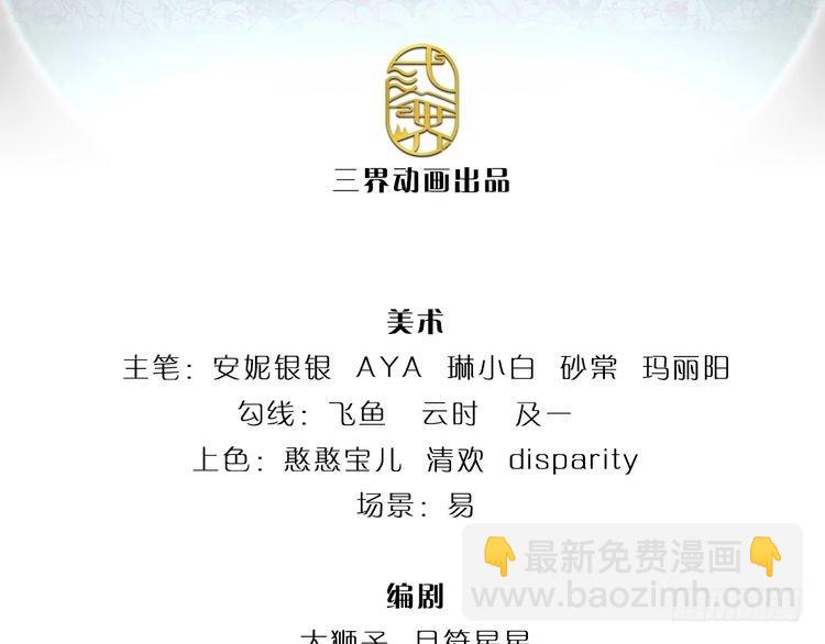 第370话 以命换命(1/3)-第370话