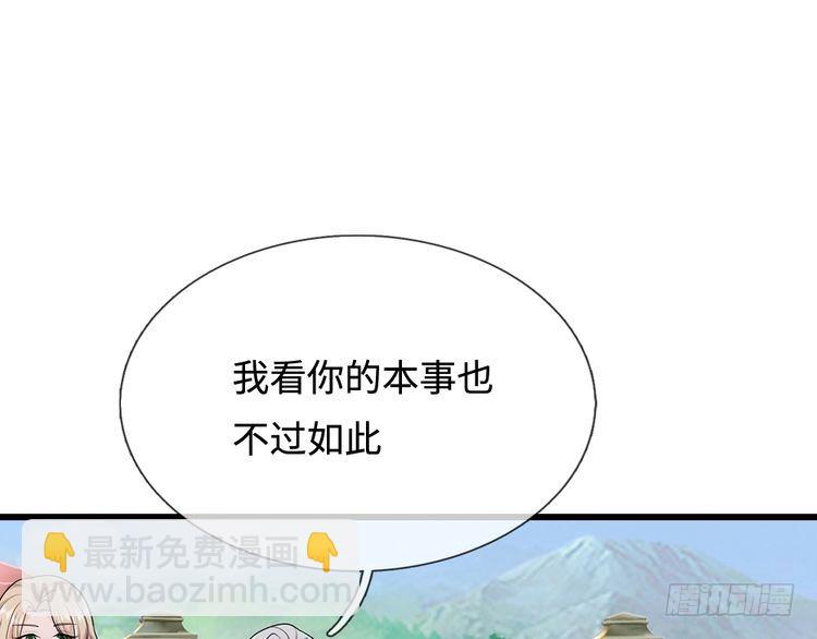 第370话 以命换命(1/3)-第370话