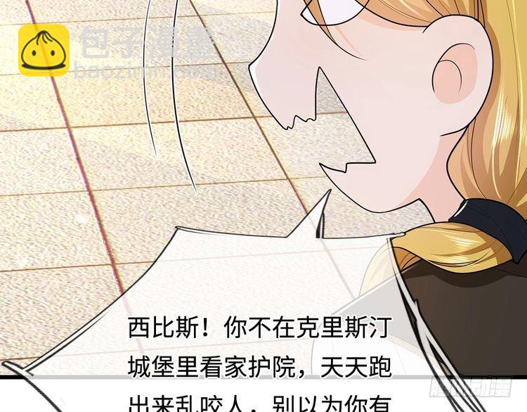第370话 以命换命(1/3)-第370话