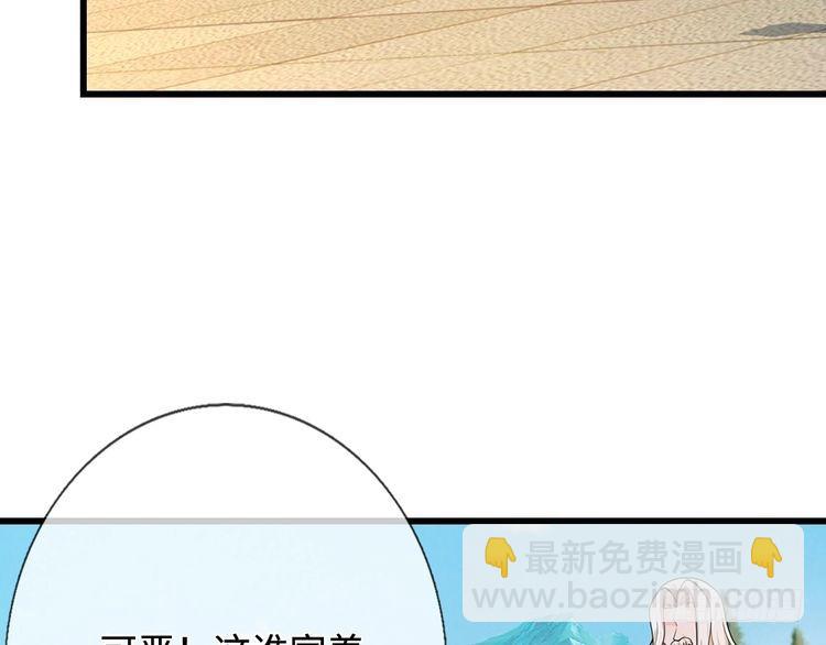 第370话 以命换命(1/3)-第370话