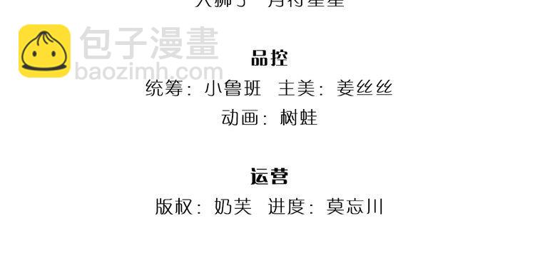 第370话 以命换命(1/3)-第370话