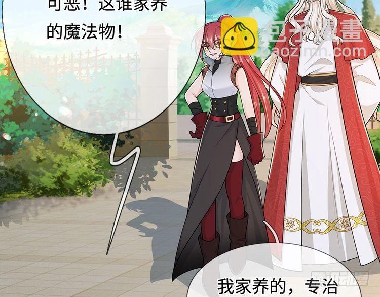 第370话 以命换命(1/3)-第370话