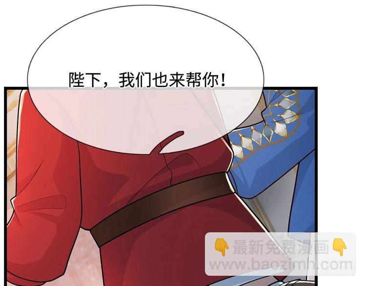 第370话 以命换命(1/3)-第370话