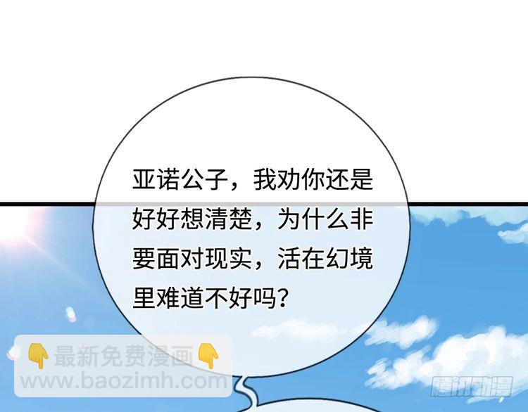 第370话 以命换命(1/3)-第370话