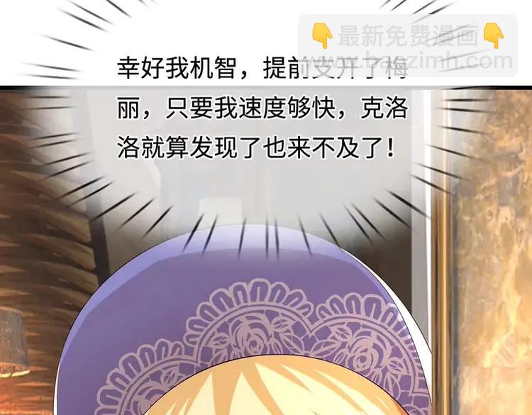 第372话 我就是想看看母后(1/2)-第372话
