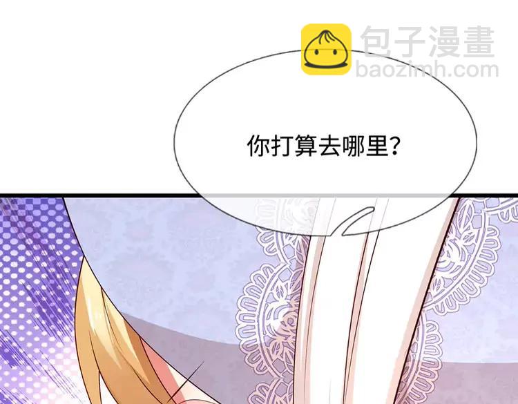 第372话 我就是想看看母后(1/2)-第372话