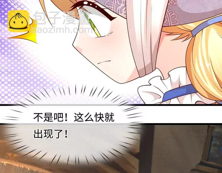 第372话 我就是想看看母后(1/2)-第372话