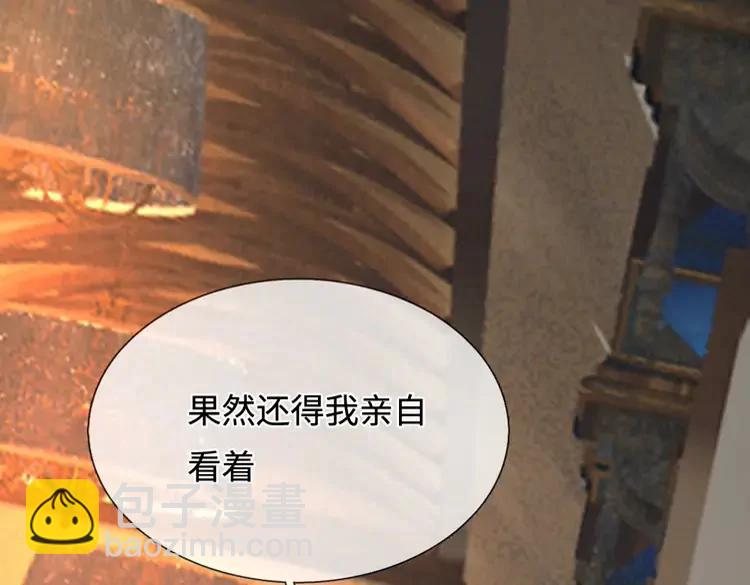 第372话 我就是想看看母后(1/2)-第372话
