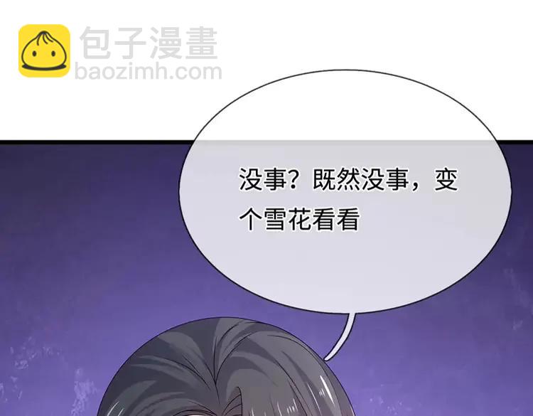 第372话 我就是想看看母后(1/2)-第372话