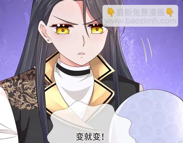 第372话 我就是想看看母后(1/2)-第372话
