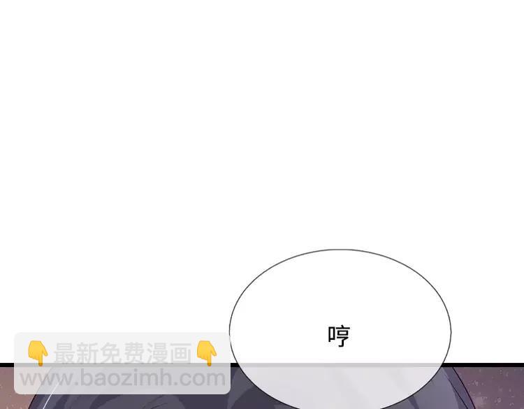 第372话 我就是想看看母后(1/2)-第372话