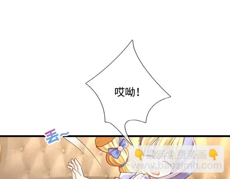 第372话 我就是想看看母后(1/2)-第372话