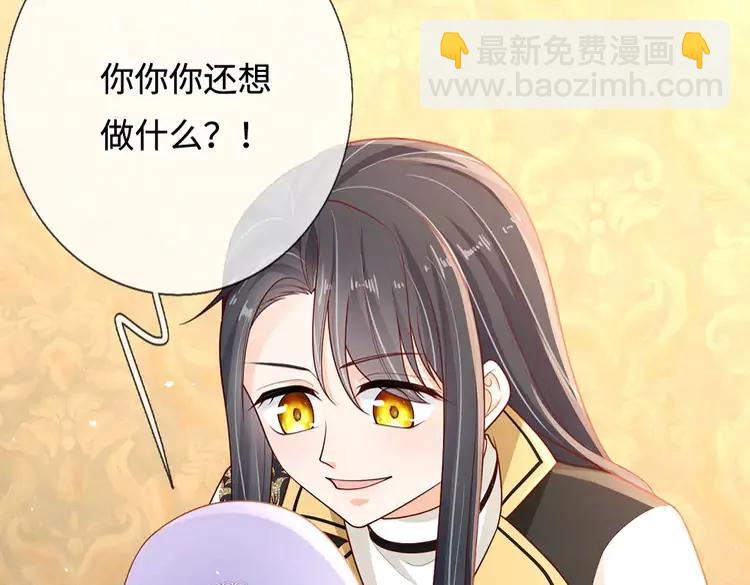 第372话 我就是想看看母后(1/2)-第372话