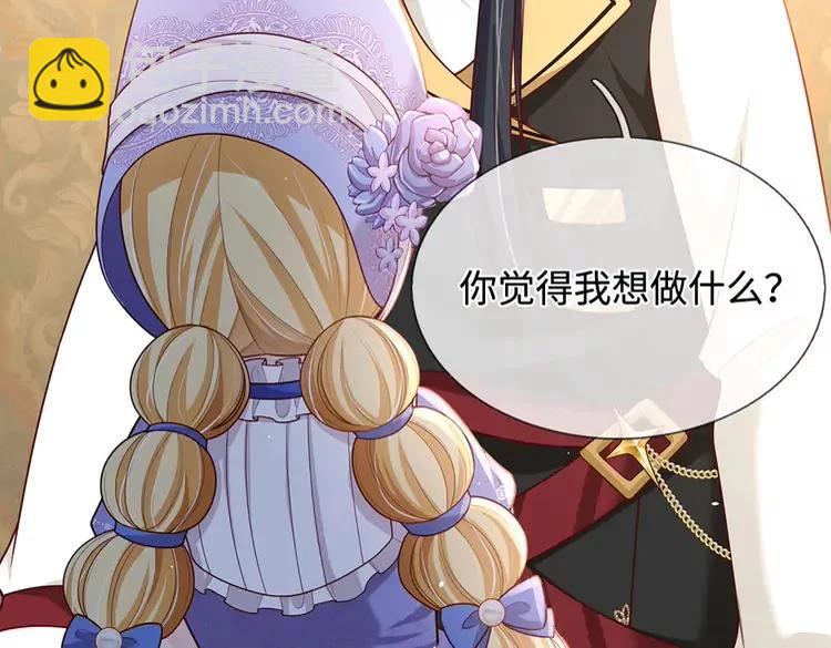 第372话 我就是想看看母后(1/2)-第372话