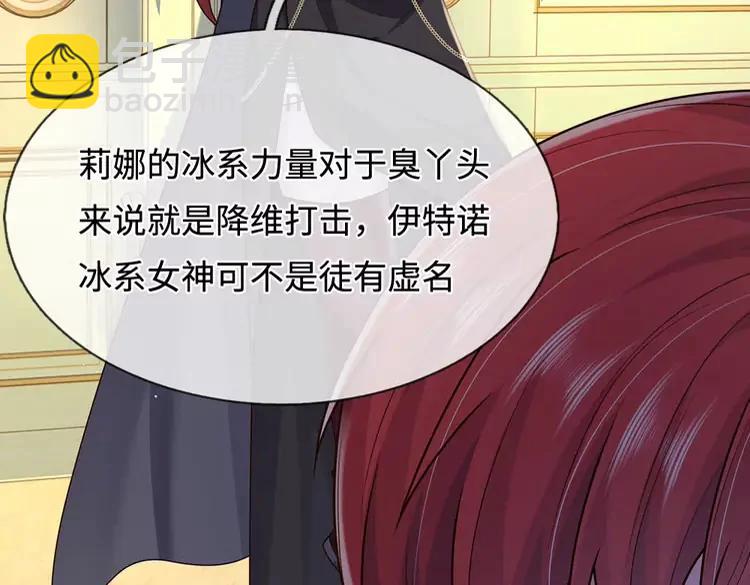 第374话 这个家没你得散(1/2)-第374话