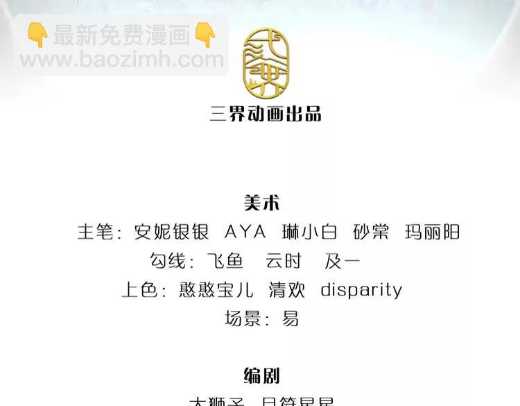 第374话 这个家没你得散(1/2)-第374话