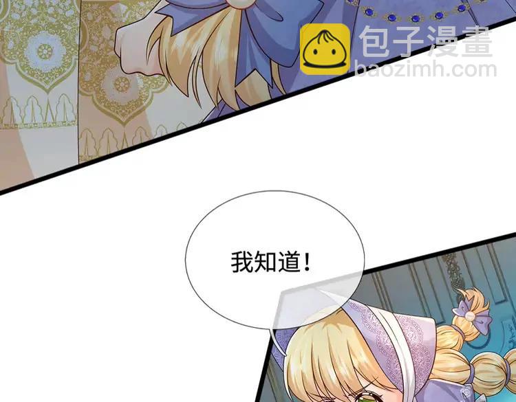第374话 这个家没你得散(1/2)-第374话