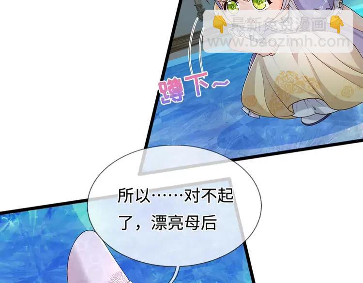 第374话 这个家没你得散(1/2)-第374话