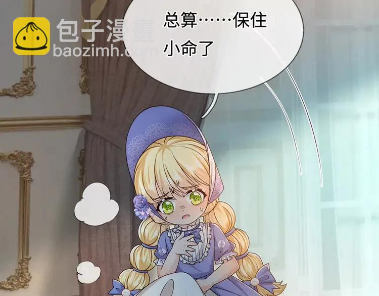 第374话 这个家没你得散(1/2)-第374话