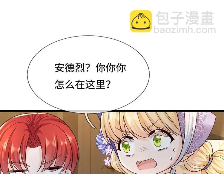 第374话 这个家没你得散(1/2)-第374话