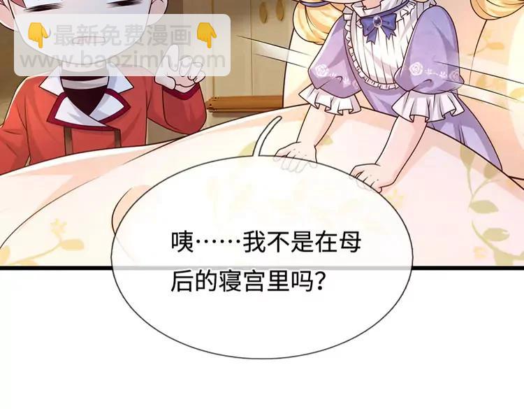 第374话 这个家没你得散(1/2)-第374话