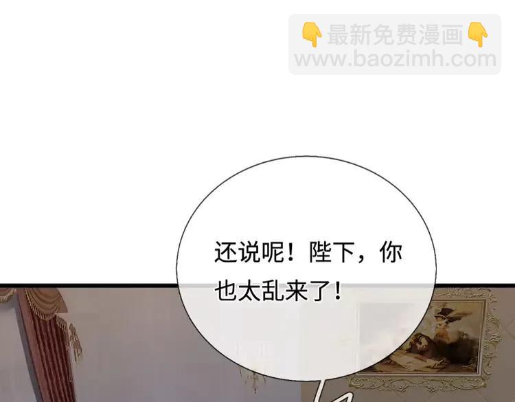 第374话 这个家没你得散(1/2)-第374话