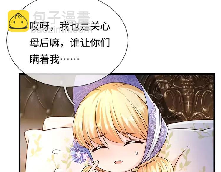 第374话 这个家没你得散(1/2)-第374话