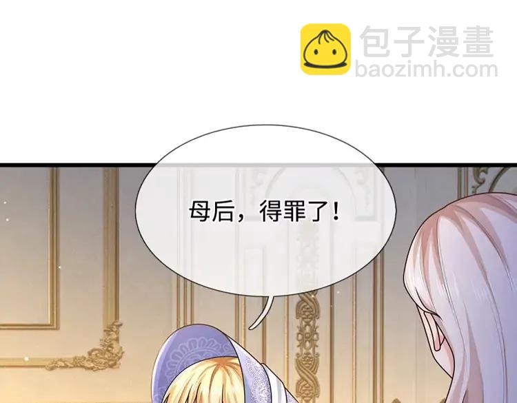 第374话 这个家没你得散(1/2)-第374话