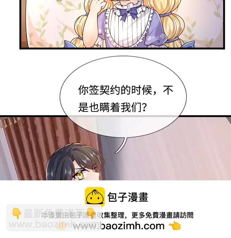 第374话 这个家没你得散(1/2)-第374话