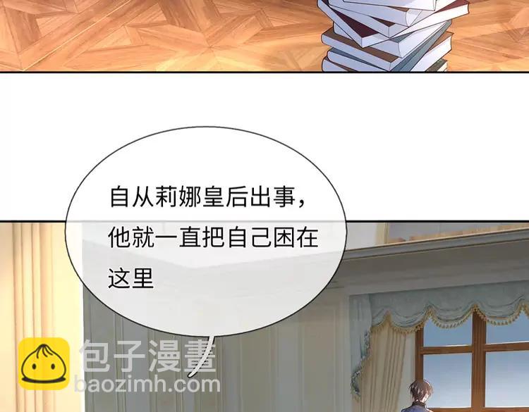 第376话 结束这一切(1/2)-第376话