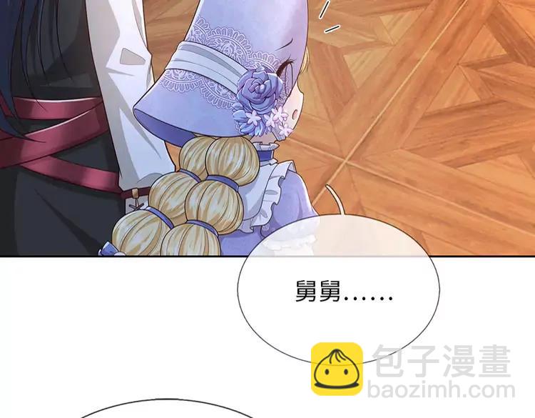 第376话 结束这一切(1/2)-第376话