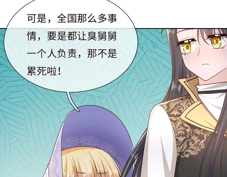 第376话 结束这一切(1/2)-第376话