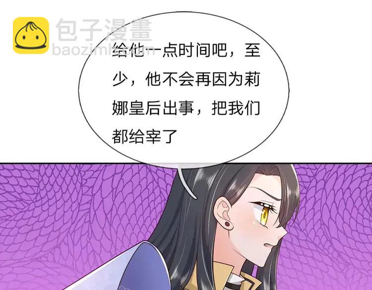 第376话 结束这一切(1/2)-第376话
